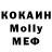 Меф VHQ Kevin Junek