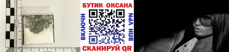 БУТИРАТ жидкий экстази  как найти   Ленинградская 