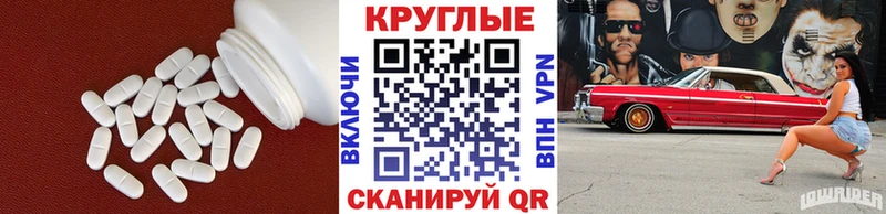 что такое   Ленинградская  Ecstasy 280мг 