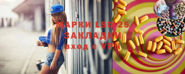 альфа пвп VHQ Лабытнанги