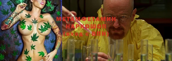 первитин Лагань