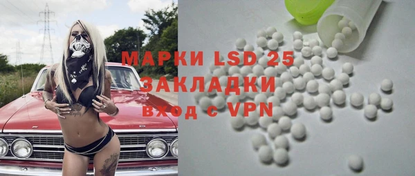 наркотики Ладушкин
