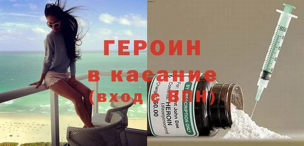 альфа пвп VHQ Лабытнанги