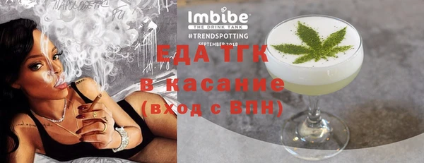 наркотики Ладушкин