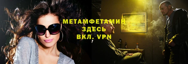 первитин Лагань