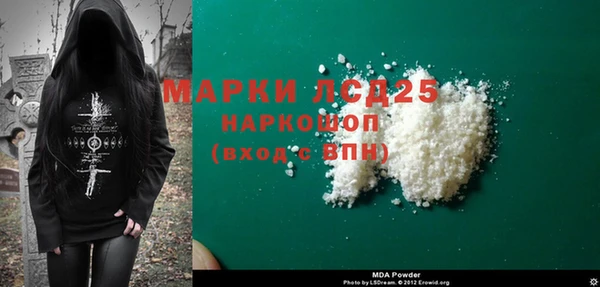 наркотики Ладушкин