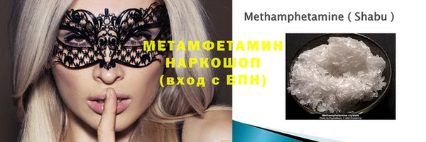 первитин Лагань