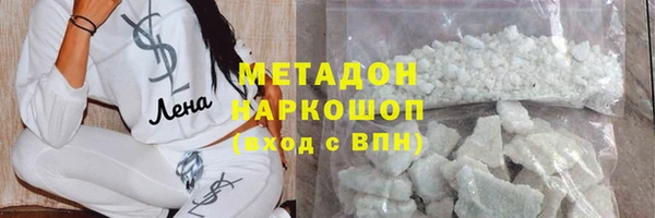 первитин Лагань