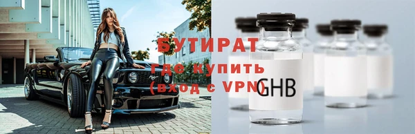 первитин Лагань