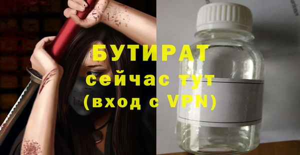наркотики Ладушкин