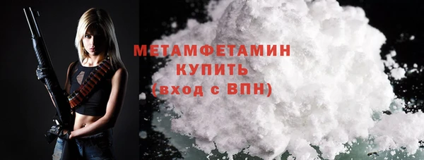 первитин Лагань