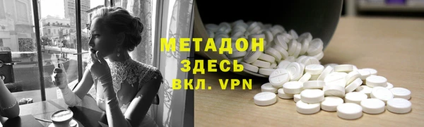 альфа пвп VHQ Лабытнанги