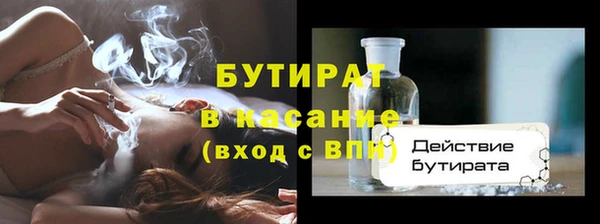 первитин Лагань