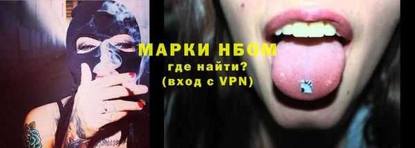 наркотики Ладушкин