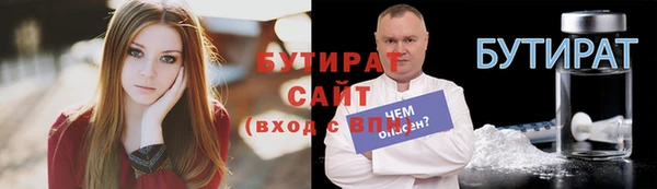 наркотики Ладушкин