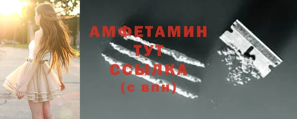 альфа пвп VHQ Лабытнанги