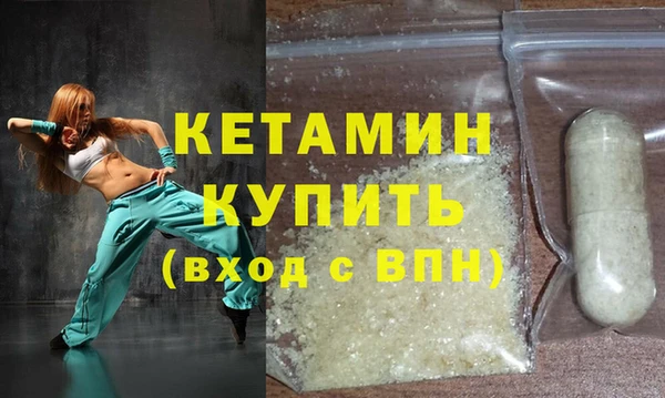 альфа пвп VHQ Лабытнанги