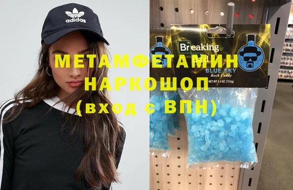 альфа пвп VHQ Лабытнанги