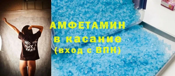 шишки Куйбышев