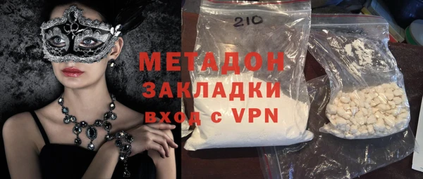 альфа пвп VHQ Лабытнанги