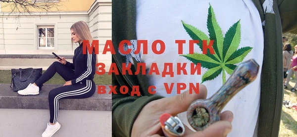 альфа пвп VHQ Лабытнанги