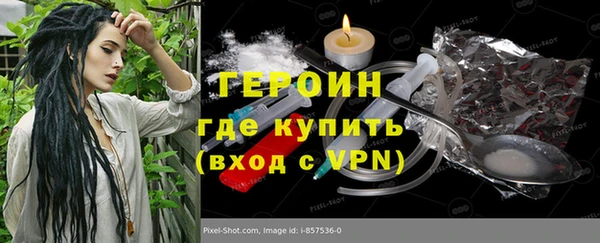 первитин Лагань