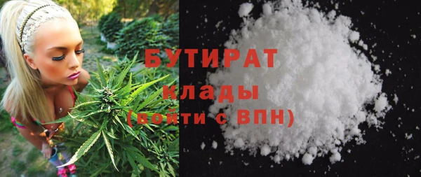 первитин Лагань