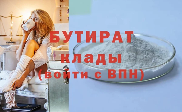 первитин Лагань