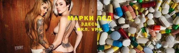 альфа пвп VHQ Лабытнанги