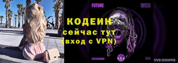 альфа пвп VHQ Лабытнанги