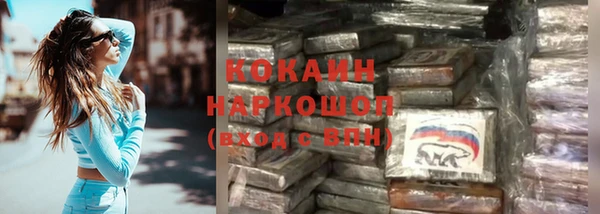 наркотики Ладушкин