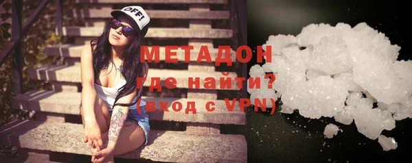 первитин Лагань