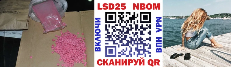 ЛСД экстази кислота  нарко площадка Telegram  Ленинградская 