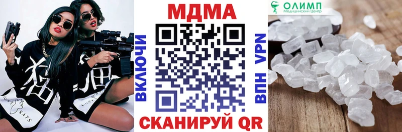 МДМА Molly  мега tor  Ленинградская 