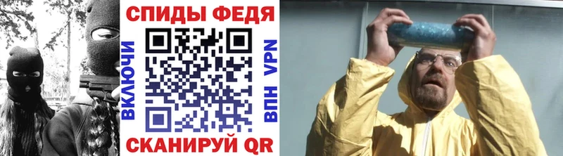 гидра онион  магазин продажи   Ленинградская  МЕТАМФЕТАМИН винт 