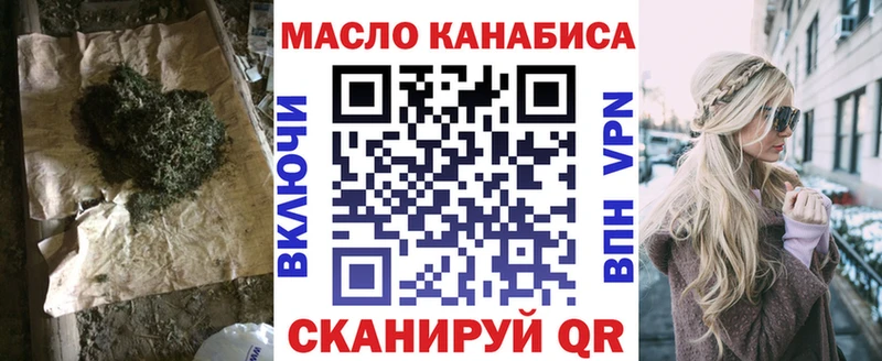 купить закладку  Ленинградская  Дистиллят ТГК концентрат 