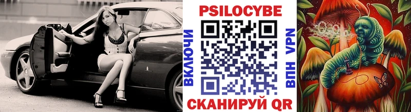 Галлюциногенные грибы мухоморы  Ленинградская 